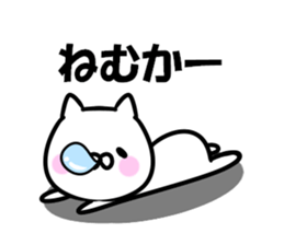 The cat which speaks a Hakata dialect sticker #11257245