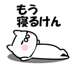 The cat which speaks a Hakata dialect sticker #11257246