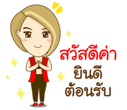 Aob Kwan Online Marketer sticker #11257608