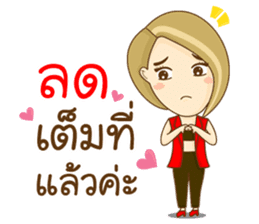 Aob Kwan Online Marketer sticker #11257613