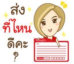 Aob Kwan Online Marketer sticker #11257624