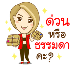 Aob Kwan Online Marketer sticker #11257630