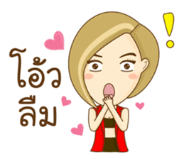 Aob Kwan Online Marketer sticker #11257631