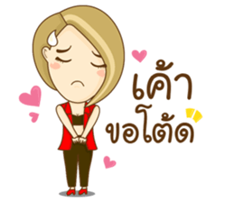 Aob Kwan Online Marketer sticker #11257635