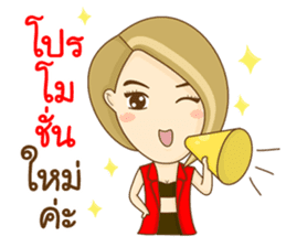 Aob Kwan Online Marketer sticker #11257641