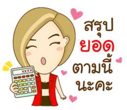 Aob Kwan Online Marketer sticker #11257642