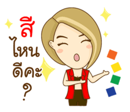Aob Kwan Online Marketer sticker #11257643