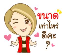 Aob Kwan Online Marketer sticker #11257644