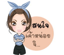 Cartoon (Thai) sticker #11257688