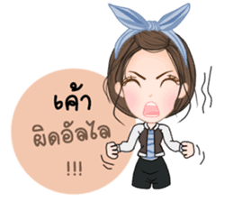Cartoon (Thai) sticker #11257689