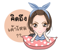 Cartoon (Thai) sticker #11257690