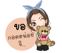 Cartoon (Thai) sticker #11257702