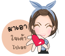 Cartoon (Thai) sticker #11257708