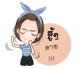 Cartoon (Thai) sticker #11257710