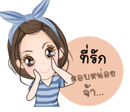 Cartoon (Thai) sticker #11257712