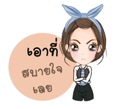 Cartoon (Thai) sticker #11257721