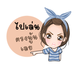 Cartoon (Thai) sticker #11257722