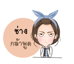 Cartoon (Thai) sticker #11257727