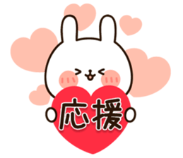 Available character rabbit chan sticker #11257959