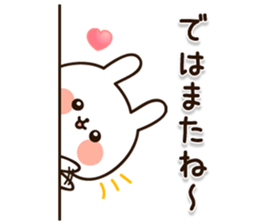 Available character rabbit chan sticker #11257965