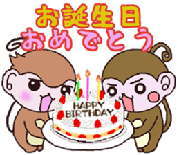 Of monkeys, congratulations, fully. sticker #11257968