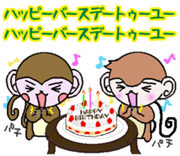 Of monkeys, congratulations, fully. sticker #11257969