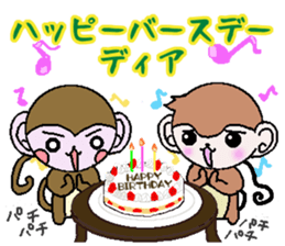 Of monkeys, congratulations, fully. sticker #11257970