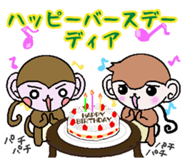 Of monkeys, congratulations, fully. sticker #11257970