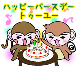 Of monkeys, congratulations, fully. sticker #11257971