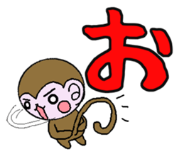 Of monkeys, congratulations, fully. sticker #11257974