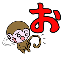 Of monkeys, congratulations, fully. sticker #11257974