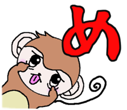 Of monkeys, congratulations, fully. sticker #11257975