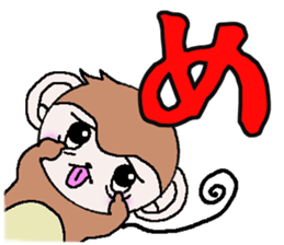 Of monkeys, congratulations, fully. sticker #11257975