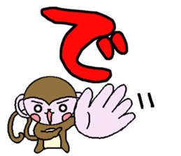 Of monkeys, congratulations, fully. sticker #11257976