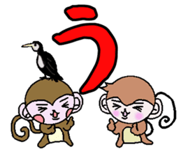 Of monkeys, congratulations, fully. sticker #11257978
