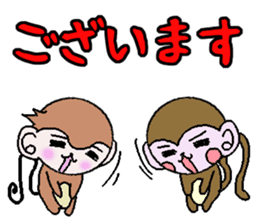 Of monkeys, congratulations, fully. sticker #11257979