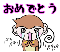 Of monkeys, congratulations, fully. sticker #11257982