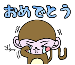 Of monkeys, congratulations, fully. sticker #11257983