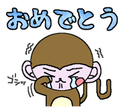 Of monkeys, congratulations, fully. sticker #11257983