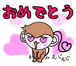 Of monkeys, congratulations, fully. sticker #11257984