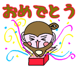 Of monkeys, congratulations, fully. sticker #11257985