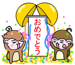 Of monkeys, congratulations, fully. sticker #11257986