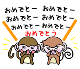 Of monkeys, congratulations, fully. sticker #11257988