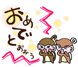 Of monkeys, congratulations, fully. sticker #11257989