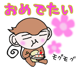 Of monkeys, congratulations, fully. sticker #11257991