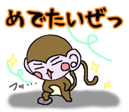 Of monkeys, congratulations, fully. sticker #11257992