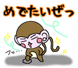 Of monkeys, congratulations, fully. sticker #11257992