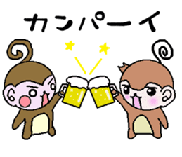 Of monkeys, congratulations, fully. sticker #11257993