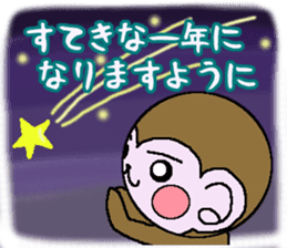 Of monkeys, congratulations, fully. sticker #11257994