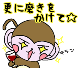 Of monkeys, congratulations, fully. sticker #11257995